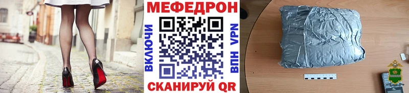 Магазин наркотиков Егорьевск ГАШ Alpha PVP blacksprut зеркало Кокаин Мефедрон