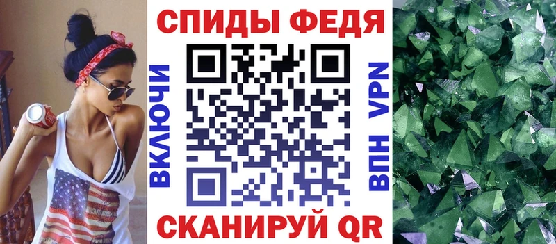 купить закладку  гидра рабочий сайт  Амфетамин Розовый  Егорьевск 