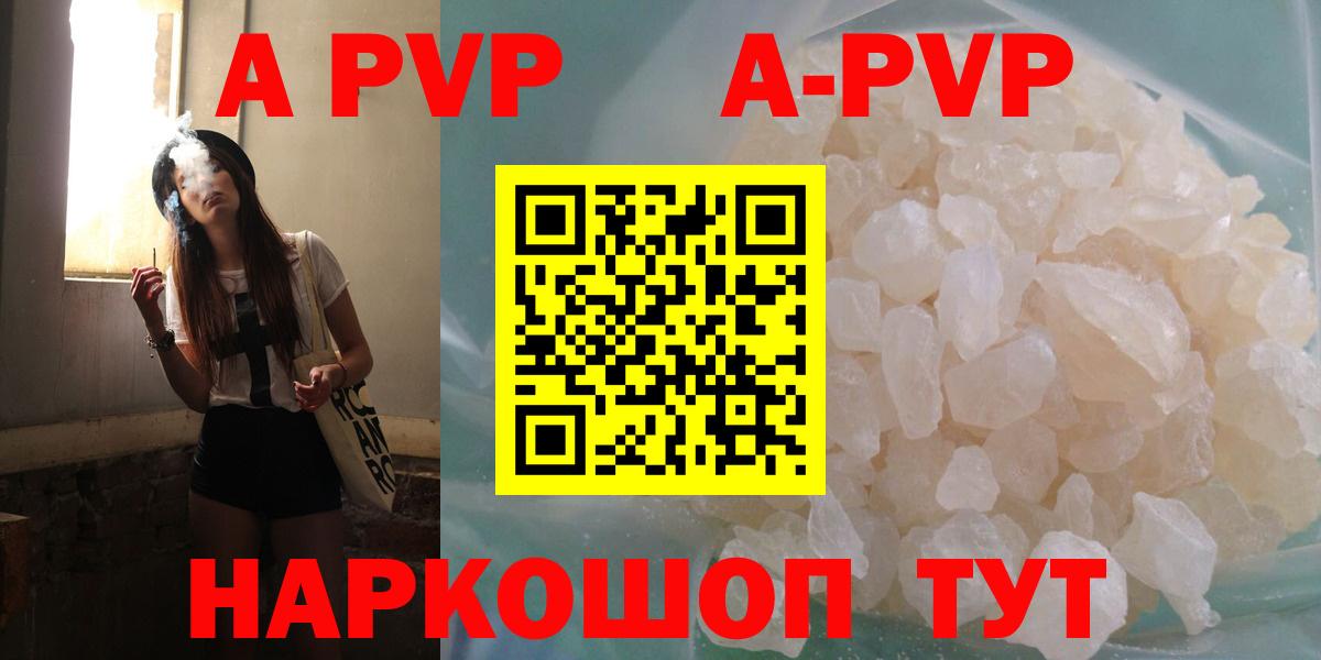 APVP СК Егорьевск