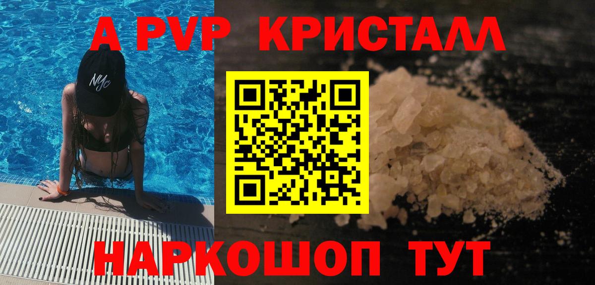 Cocaine  Гашиш  ГАШИШ  Метадон  Егорьевск  Вход с VPN  Меф  