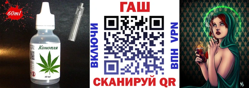 мега рабочий сайт Егорьевск Cannafood марихуана что такое