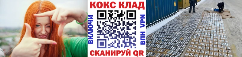 дарнет шоп  Егорьевск  omg ССЫЛКА  Кокаин 98% 