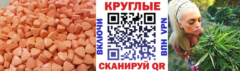 hydra зеркало  Егорьевск  ЭКСТАЗИ Philipp Plein 