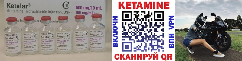 как найти   Егорьевск  Кетамин ketamine 