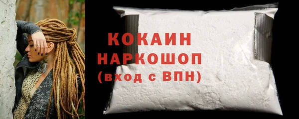кокаин колумбия Горняк