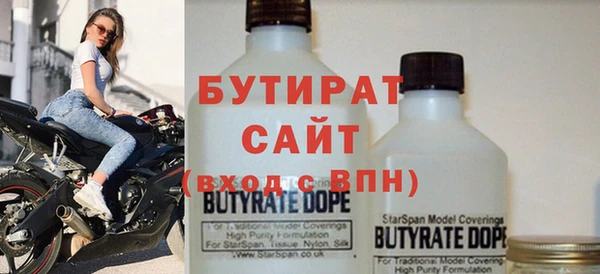 сатива Горно-Алтайск