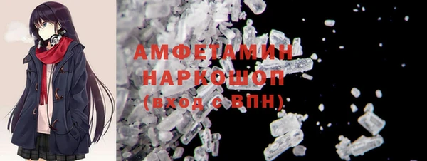 сатива Горно-Алтайск