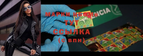 кокаин колумбия Горнозаводск