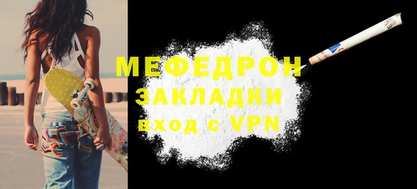кокаин колумбия Горнозаводск