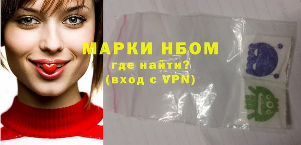 сатива Горно-Алтайск