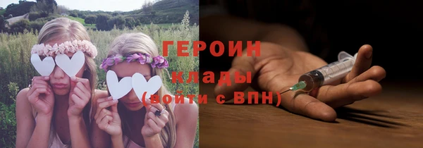 сатива Горно-Алтайск