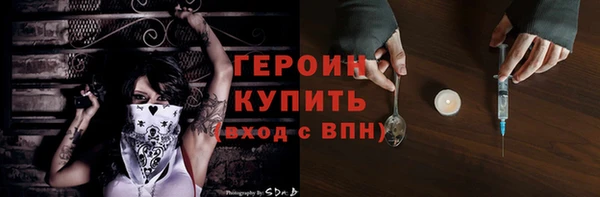 сатива Горно-Алтайск