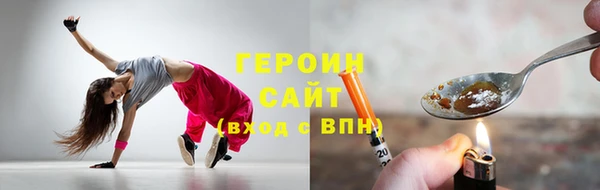 сатива Горно-Алтайск