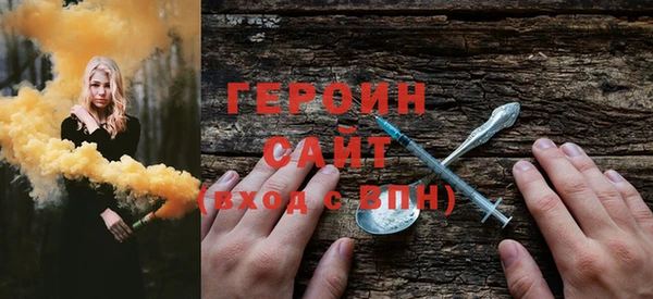 сатива Горно-Алтайск