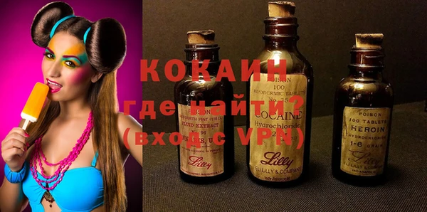 кокаин колумбия Горнозаводск