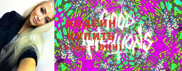 кокаин колумбия Горнозаводск