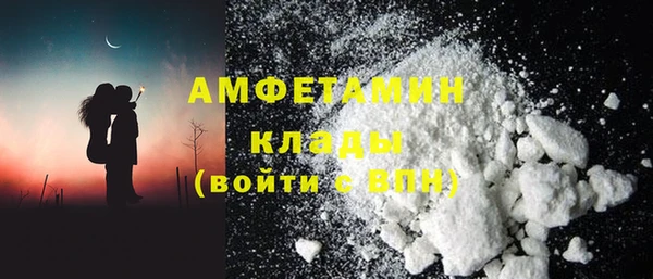 сатива Горно-Алтайск