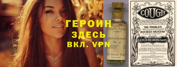 кокаин колумбия Горняк