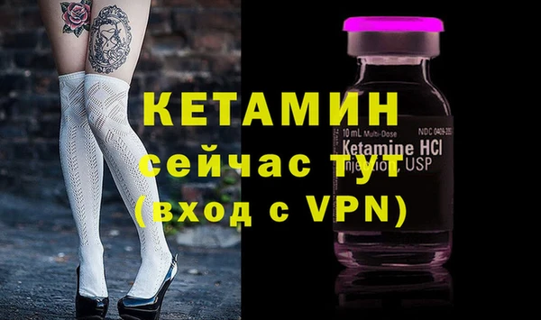 сатива Горно-Алтайск