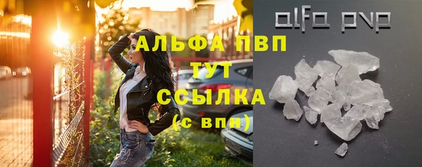 героин Беслан