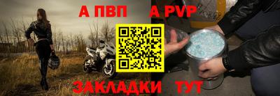 мефедрон Мариинск