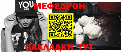 эйфоретик Малгобек