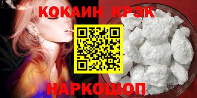 мефедрон Мариинск