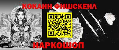 мефедрон Мариинск