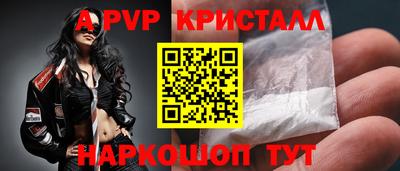 мефедрон Мариинск