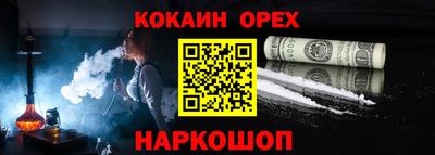 эйфоретик Малгобек