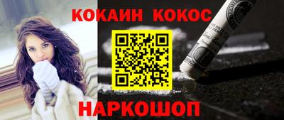 эйфоретик Малгобек