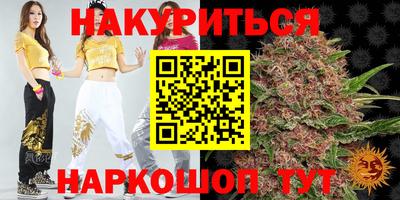 эйфоретик Малгобек