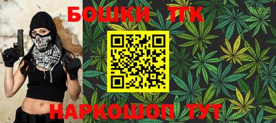 мефедрон Мариинск