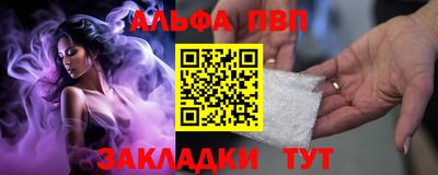 мефедрон Мариинск
