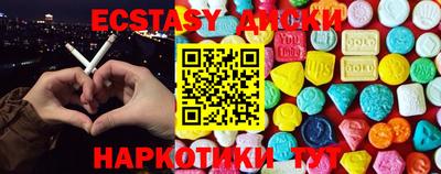 мефедрон Мариинск