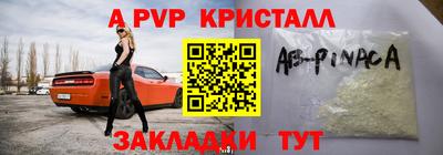эйфоретик Малгобек