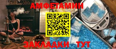 мефедрон Мариинск