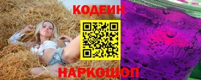 мефедрон Мариинск