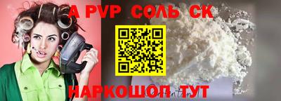 эйфоретик Малгобек