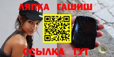 мефедрон Мариинск