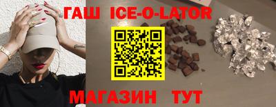 эйфоретик Малгобек