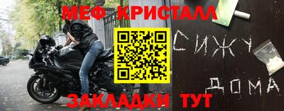 эйфоретик Малгобек