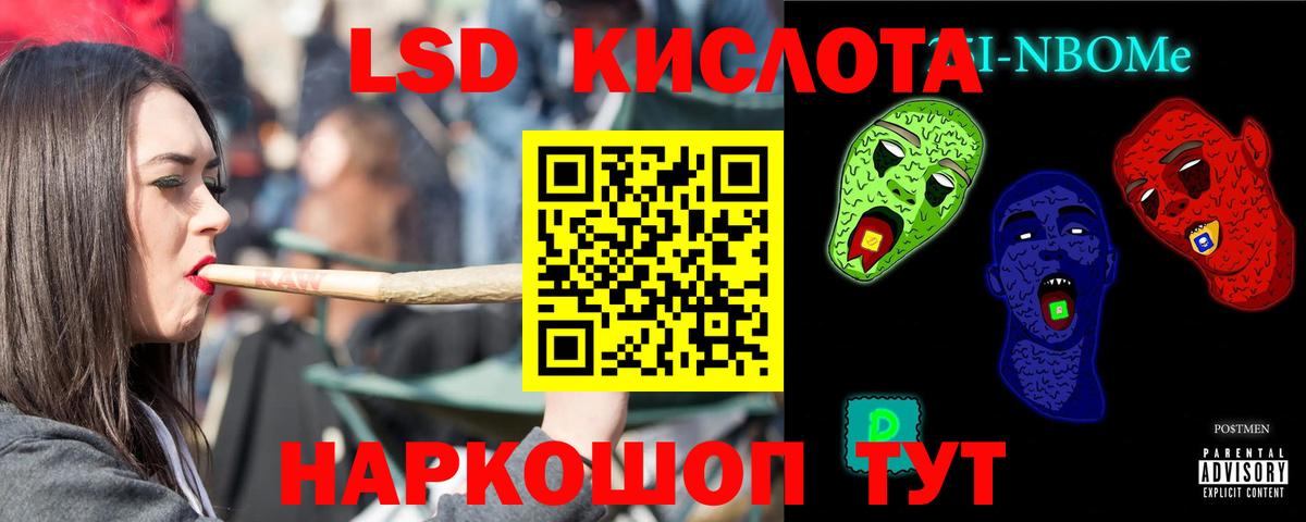 ЛСД экстази ecstasy  LSD-25 экстази кислота  Егорьевск  Вход с VPN 