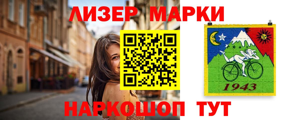 Лсд 25 экстази кислота Егорьевск