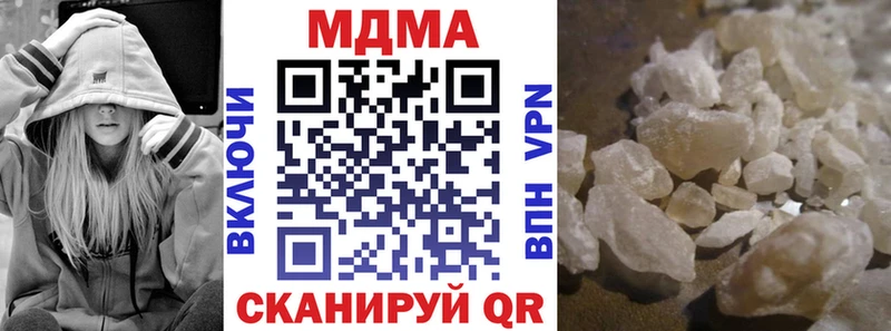как найти закладки Егорьевск MDMA молли