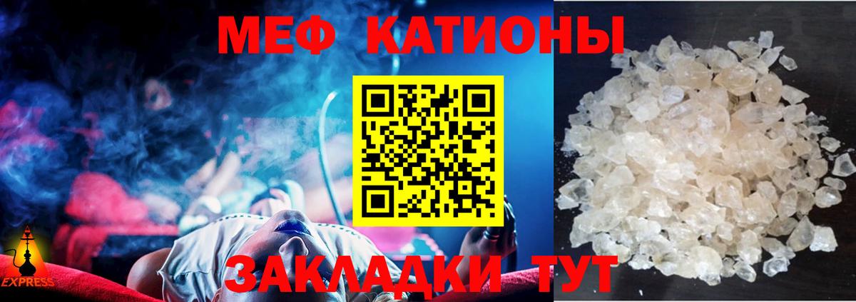 Мефедрон VHQ  Меф мяу мяу  Егорьевск  Мефедрон  Вход с VPN 