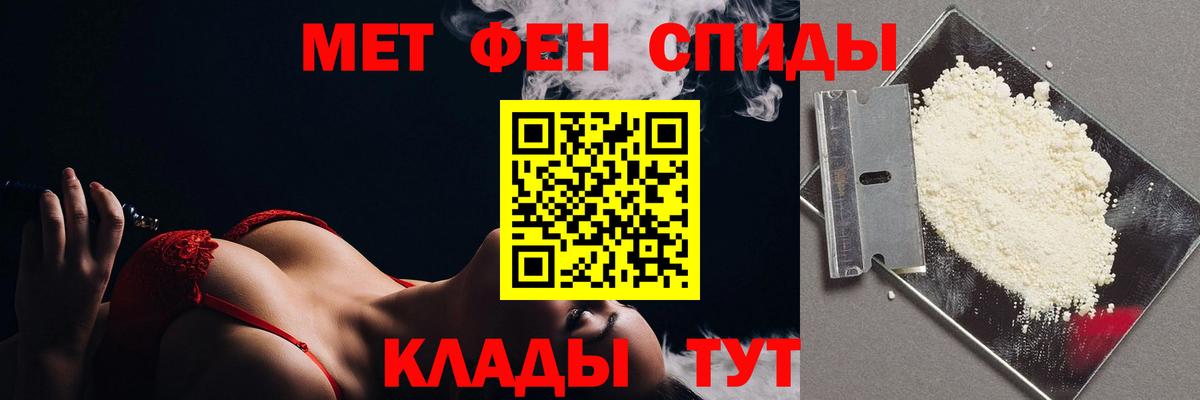 МЕТАМФЕТАМИН витя Егорьевск