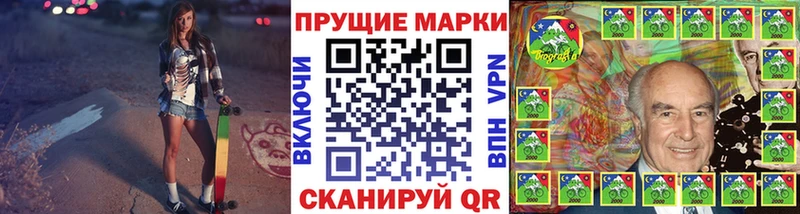 купить наркотик  Егорьевск  Марки N-bome 1500мкг 