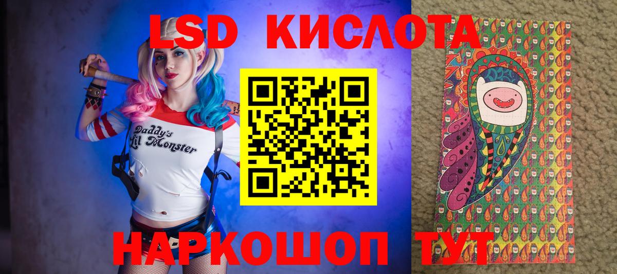 Егорьевск  Марки NBOMe  Марки 25I-NBOMe 1,5мг  Вход с VPN  закладка  Марки 25I-NBOMe 1,5мг 