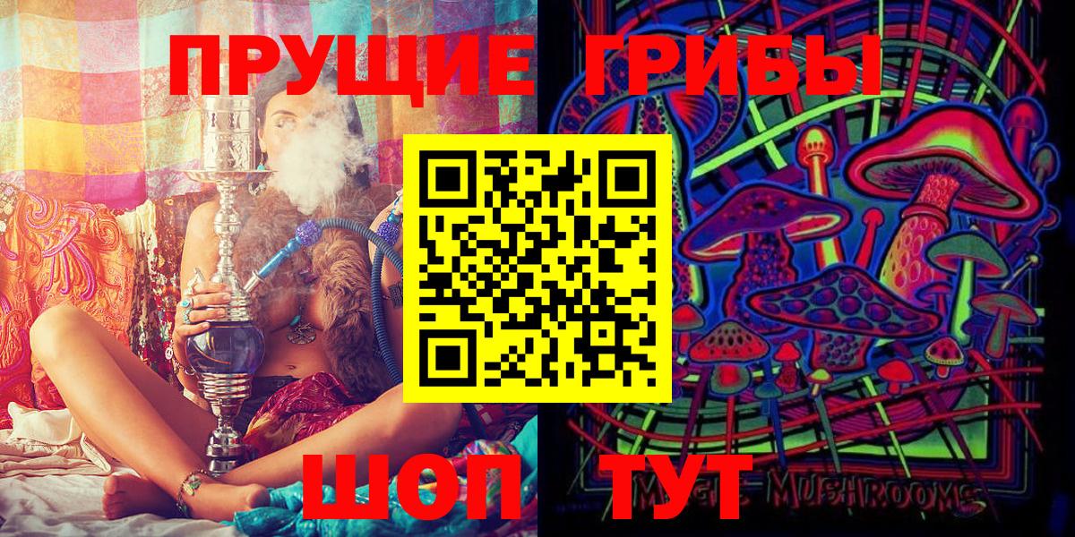 Галлюциногенные грибы ЛСД  Вход с VPN  Псилоцибиновые грибы прущие грибы  Егорьевск 